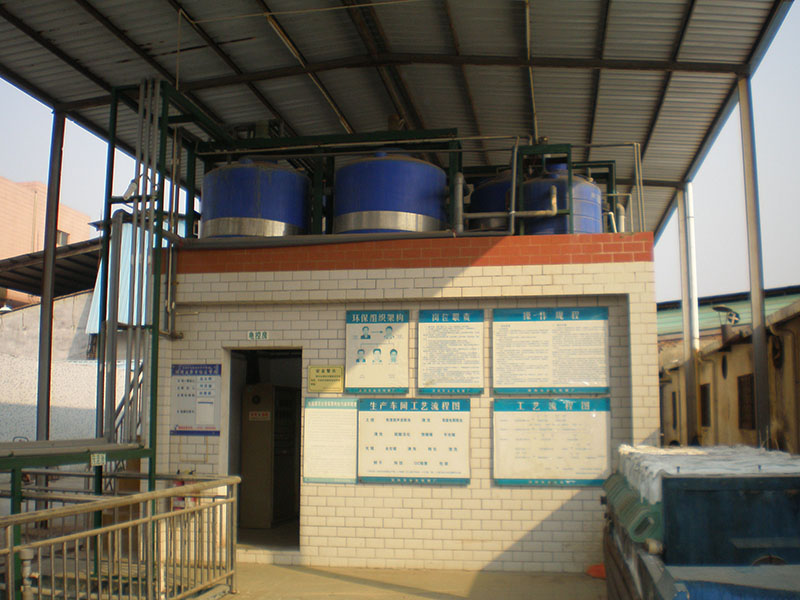 电镀废水治理工程.JPG